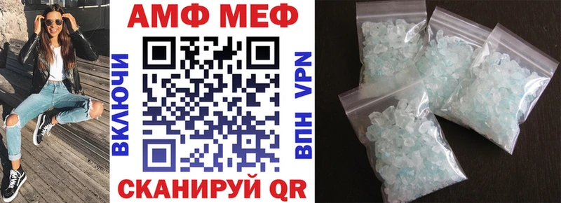МЕГА   Кострома  АМФ 98% 