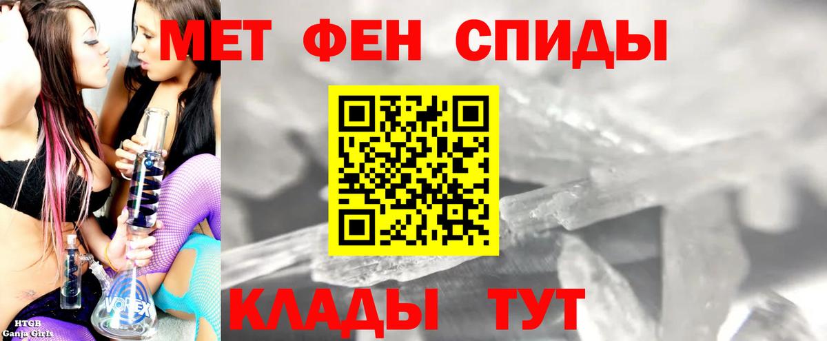 Amphetamine Розовый Кострома