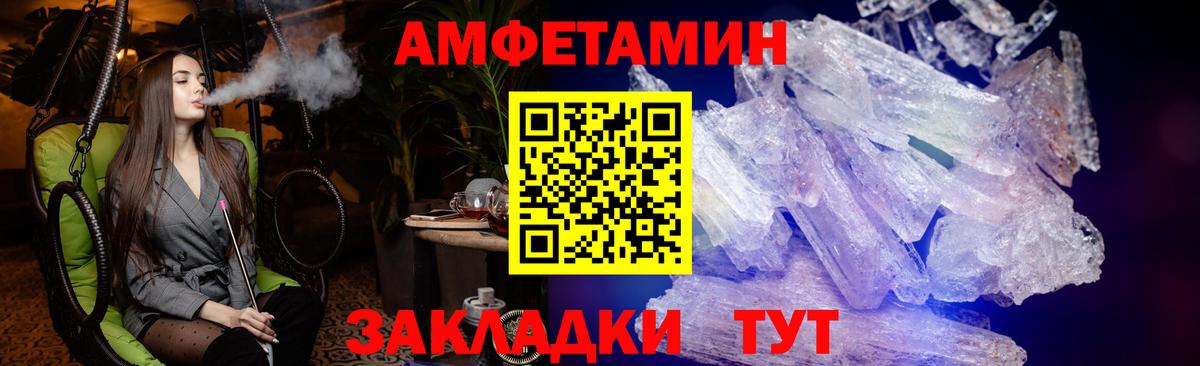 АМФ  Вход с VPN  Кострома  Amphetamine Premium 