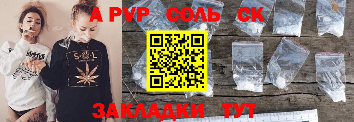 Кокаин  Гарик  Вход с VPN  Alpha-PVP  Кострома  Гарик  МАРИХУАНА  МЕФ 