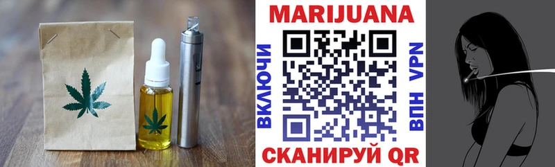 Еда ТГК конопля Кострома