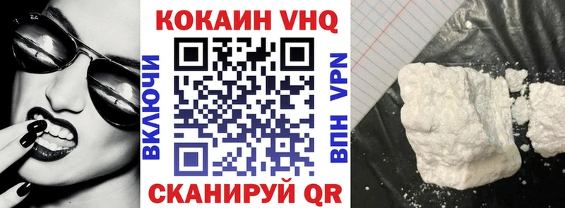 Кокаин Columbia  Кострома 