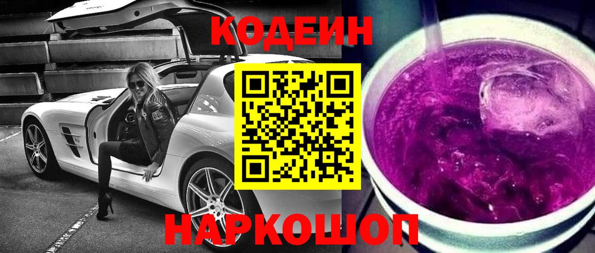 МЕФ   Экстази  Кострома  Вход с VPN  Кокаин  ГАШИШ  Alpha-PVP СОЛЬ   Бошки Шишки  Как найти закладки?  Меф  ГАШ 