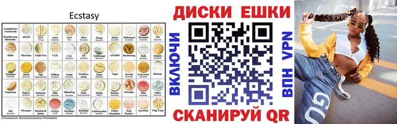 ЭКСТАЗИ 280 MDMA закладка Кострома