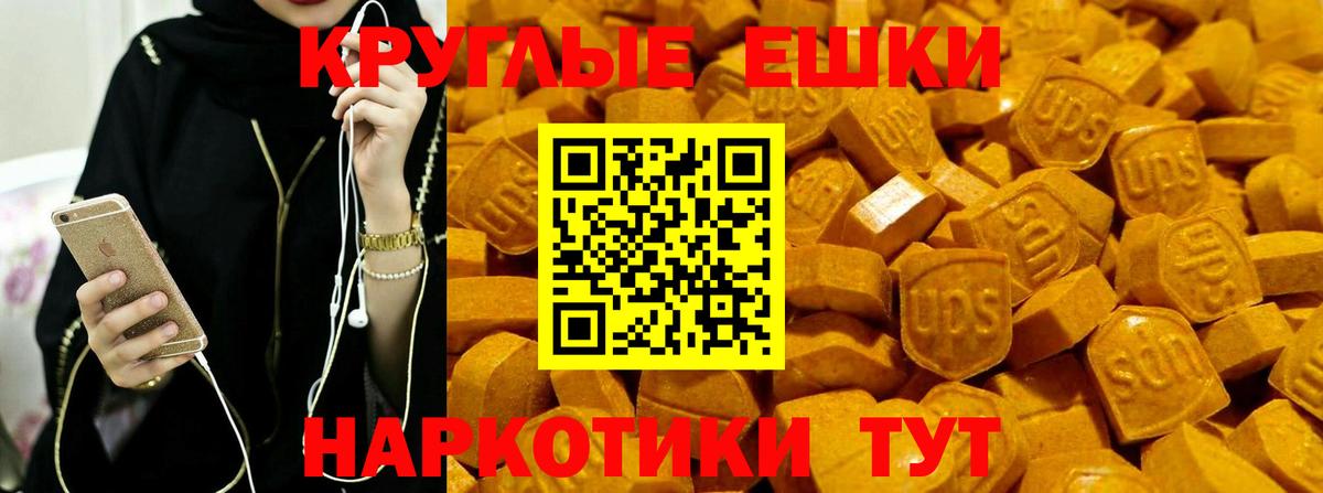 Экстази mix  Вход с VPN  Кострома 