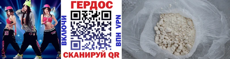наркошоп  darknet официальный сайт  ГЕРОИН VHQ  Кострома 