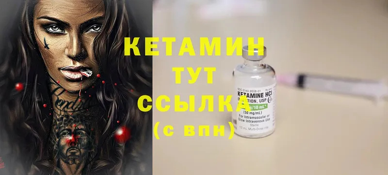 кракен как зайти  Кострома  КЕТАМИН ketamine 