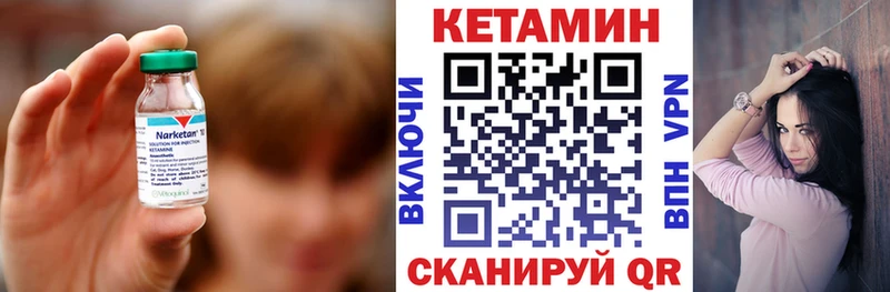 мега ссылка  Кострома  КЕТАМИН ketamine  наркотики 