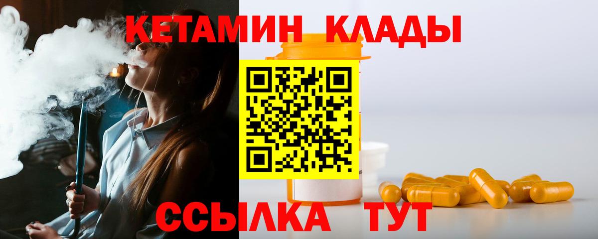 ГАШИШ Кострома