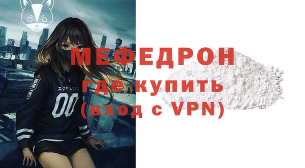 каннабис Нягань
