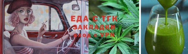 скорость mdpv Нязепетровск