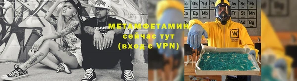 каннабис Нягань