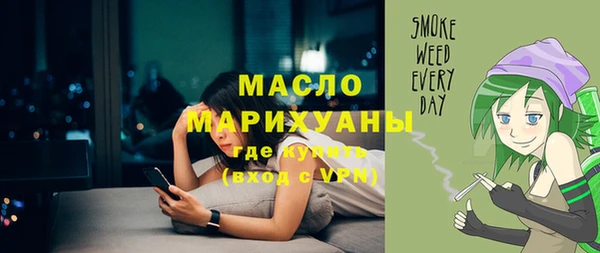 наркотики Болохово