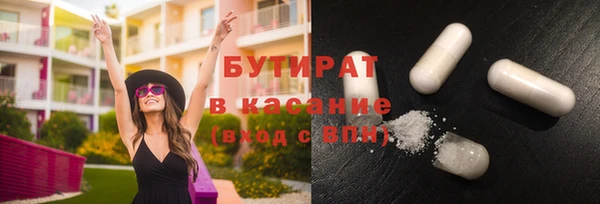 каннабис Нягань
