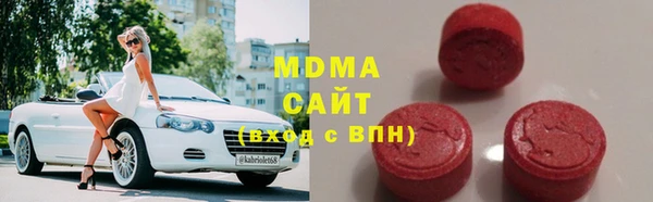 стафф Вяземский