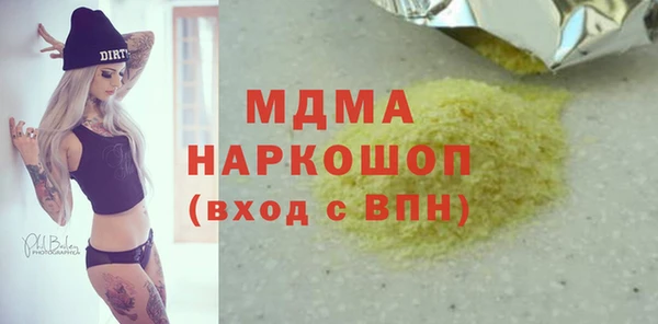 каннабис Нягань