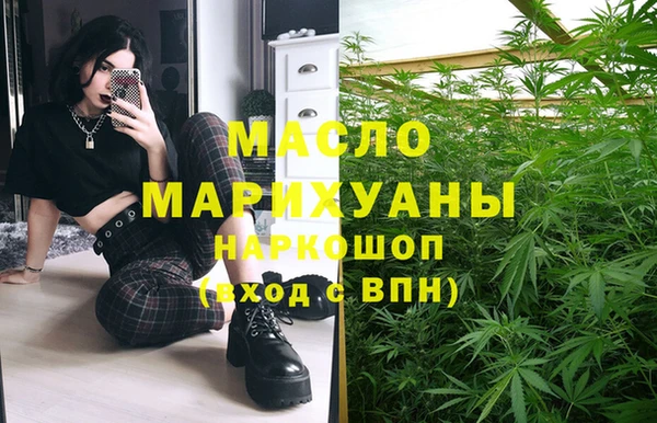 скорость mdpv Нязепетровск