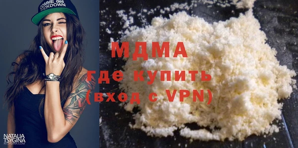 скорость mdpv Нязепетровск