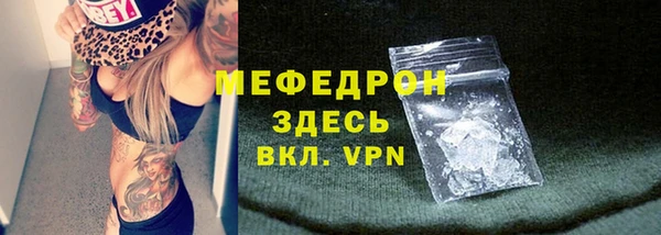 скорость mdpv Нязепетровск