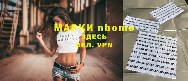 каннабис Нягань