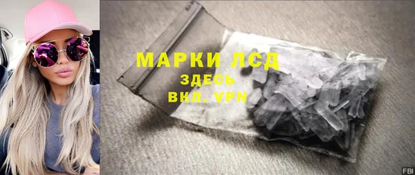 скорость mdpv Нязепетровск