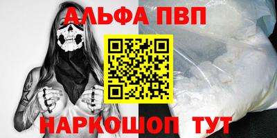 прущий лед Заводоуковск