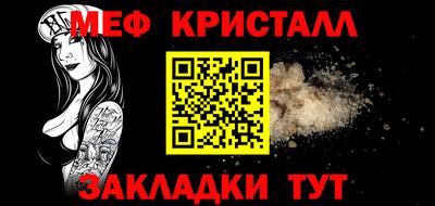 твердый Жуковский