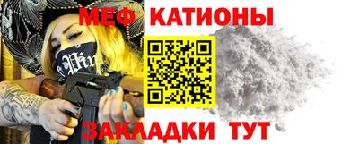 прущий лед Заводоуковск