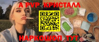 круглые Заволжье