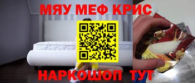 круглые Заволжье