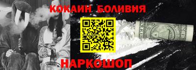 прущий лед Заводоуковск