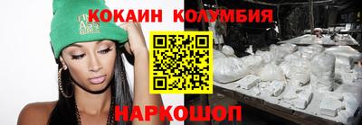 прущий лед Заводоуковск