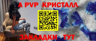 круглые Заволжье