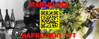 прущий лед Заводоуковск