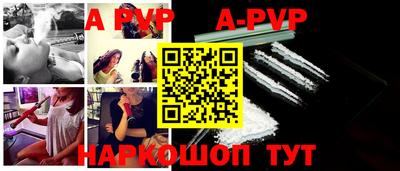 круглые Заволжье