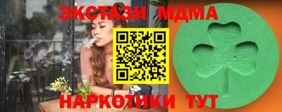 прущий лед Заводоуковск