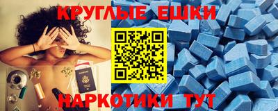 круглые Заволжье