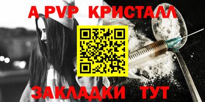 круглые Заволжье