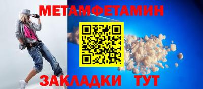 метадон Абинск