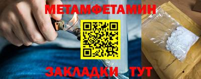 прущий лед Заводоуковск