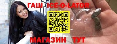 прущий лед Заводоуковск