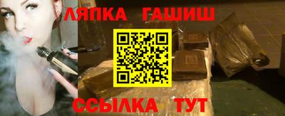 прущий лед Заводоуковск