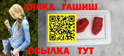 прущий лед Заводоуковск