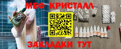 прущий лед Заводоуковск