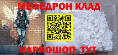 прущий лед Заводоуковск