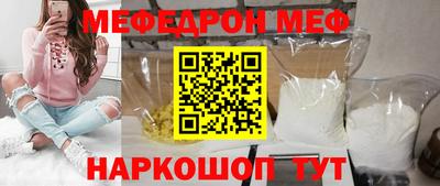 прущий лед Заводоуковск