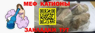 прущий лед Заводоуковск