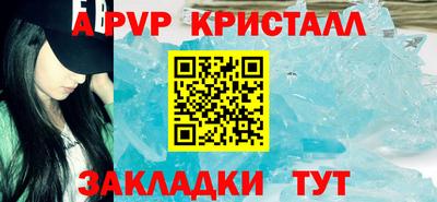круглые Заволжье
