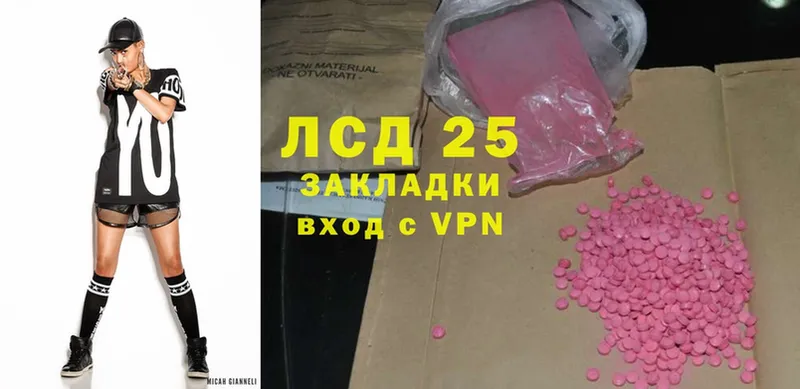 Лсд 25 экстази ecstasy  Кострома 