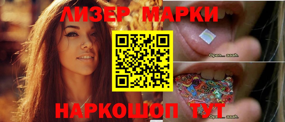 ЛСД экстази кислота Кострома